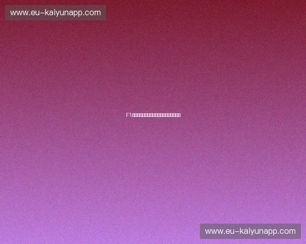 F1电动方程式赛季观察：未来极速的绿色启示